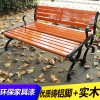 小區公園椅多少錢 小區座椅價格