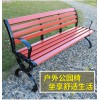 成都公園椅廠家 成都小區休閑椅價格