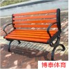 實木公園椅廠家電話 定制各種實木防腐木公園長椅