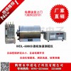 WDL-6000B微機(jī)快速測(cè)硫儀 煤炭硫含量測(cè)定儀