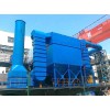 冶金化工機械鍋爐氣箱脈沖布袋除塵器