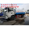 合肥霧炮灑水車/合肥工地灑水車/合肥三輪灑水車