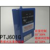 高精度自動感應報警信號消防風壓傳感器