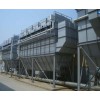 FBF除塵器基礎上改進的XMC脈沖袋式除塵器