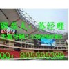 舞臺led電子屏、舞臺led電子屏廠家、舞臺led電子屏價格
