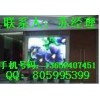 led顯示屏內部、led顯示屏內部廠家、led顯示屏內部價格