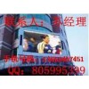 展示led顯示屏、展示led顯示屏廠家、展示led顯示屏價(jià)格