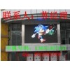 租賃舞臺(tái)led大屏幕、租賃舞臺(tái)led大屏幕廠家、租賃舞臺(tái)led大屏幕價(jià)格