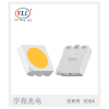 5054宇亮大量現貨供應*單芯白光*高亮度20-24LM 三防高顯指低光衰