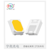 三防2835點粉紅2835高亮度燈帶用2835紅黃藍綠紫晶元封裝2835燈珠