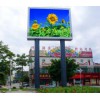 工廠LED電子屏定制、工廠LED電子屏定制廠家、工廠LED電子屏定制價格