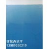 青島水性環(huán)氧地板漆廠家|青島地面漆批發(fā)|青島復古地坪漆材料