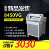 道頓DC-8450VG 電動切紙機 標書 文件 書籍裁紙機 A3幅面 切紙刀