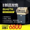 道頓DC-8646TH厚層電動程控a4切紙機標書可裁a3幅面自動裁紙刀