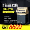 道頓DC-8848TH電動程控自動切紙機厚層裁紙刀標書切紙刀機