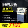 道頓DC-8646RT電動程控切紙機標書文件書籍裁紙機A3幅面切紙刀