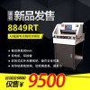 道頓DC-8849RT電動程控切紙機標書文件書籍A3幅面切紙刀雙導軌