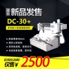 道頓DC-30+手動桌面臺式無線a4小型膠裝機熱熔膠標書裝訂機