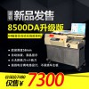 道頓DC-8500DA升級版無線全自動膠裝機A4a3幅面熱熔膠粒標書裝訂機