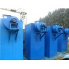 倉頂除塵器清灰快運(yùn)行穩(wěn)定