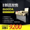 道頓DC-8600DA全自動無線膠裝機文件財務憑證熱熔膠a4a3幅面裝訂機