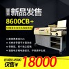 道頓DC-8600CB+無線a4全自動膠裝機a3幅面帶側膠排煙裝置裝訂機