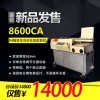 道頓DC-8600CA無線全自動膠裝機A4幅面標書書籍報告帶側膠裝訂機