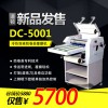 道頓DC-5001冷熱雙裱覆膜機單雙面防卷曲鋼輥結構封皮覆膜機