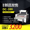 道頓DC-380覆膜機鋼輥結構單雙面覆膜冷熱裱雙用速度可調