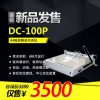 道頓DC-100P精裝書殼機A4幅面中心定位切角包邊熱壓槽書殼機