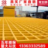 玻璃鋼格柵洗車店玻璃鋼格柵板排水溝地格柵沉淀池蓋板