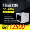 道頓DC-200K訂折壓方背一體雙頭裝訂機電動訂折后壓方背訂書機