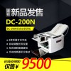 道頓DC-200N全自動折頁機調速倒計數B6-A3自動折頁機多種折紙模式