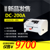 道頓DC-200A電動訂折機資料報告裝訂機平釘騎馬釘訂書機A3裝訂折頁一體機