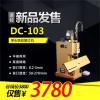 道頓DC-103單頭鐵絲兩用平釘騎馬釘裝訂機釘進口釘頭高速