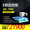 道頓DC-P80自動拼接平板燙金機 數碼燙金金箔打印機