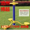 戶外三人轉腰器生產廠家