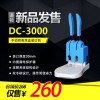 道頓DC-3000手動財務裝訂機憑證票據檔案尼龍管打孔機