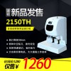 道頓DC-2150TH全自動財務憑證熱熔鉚管檔案票據打孔裝訂機