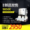 道頓DC-9850E半自動財務憑證裝訂機熱熔鉚管塑管票據檔案賬簿卷宗