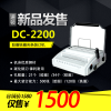 道頓DC-2200手動膠圈鐵圈夾條標書文本梳式多功能打孔裝訂機