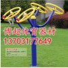 小區(qū)太極輪生產(chǎn)廠家