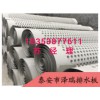 安徽車庫蓄排水板廠家~合肥車庫頂板疏水板供應