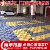 加強型塑料格柵拼接格柵地板pvc承重板