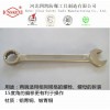 四凱廠家供應 防爆模鍛呆梅兩用扳手 優質防爆工具 品質保障