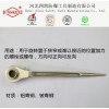 專業生產 防爆換向撬棒棘輪扳手 優質防爆工具 四凱廠家供應