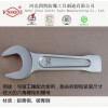 廠家供應 防爆模鍛敲擊呆扳手 60mm 無火花工具 四凱廠家直銷