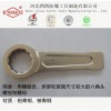 四凱生產廠家供應 防爆敲擊梅花扳手 模鍛工藝 150mm 規格齊全