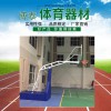 優(yōu)質(zhì)手動(dòng)液壓籃球架 室內(nèi)比賽用籃球架價(jià)格
