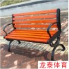 優(yōu)質(zhì)公園椅 戶外長(zhǎng)椅 定做各種圍樹椅